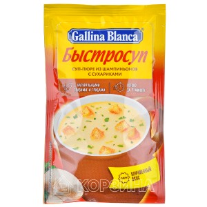 Доставка продуктов на дом. Супермаркет "Корзина"